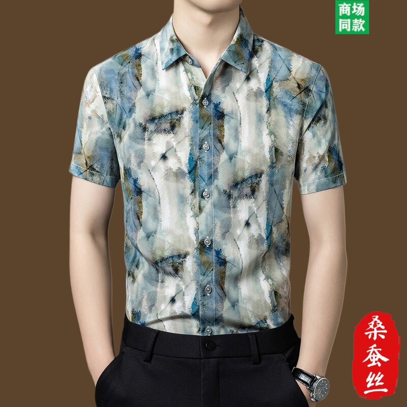 鄂尔多斯市衬衣短袖男款2026新款高端夏季桑蚕丝新中式衬衫男士