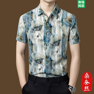 鄂尔多斯市衬衣短袖男款2026新款高端夏季桑蚕丝新中式衬衫男士