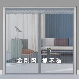 家用高档磁吸加密防蚊门帘大门防蝇隔断纱门磁铁自吸纱窗网常 夏季