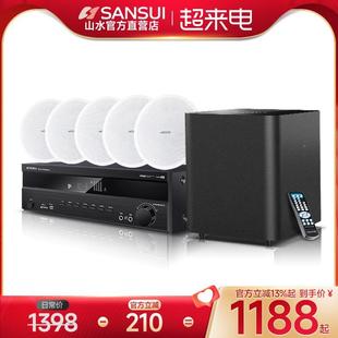 5.1家ZDM庭影音套装 山水院T2吸顶式 顶电视蓝牙家用客厅吊嵌入响音