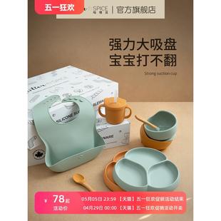 儿童餐具自主进食辅食碗 咕哩派GS宝宝餐盘分格盘婴儿硅胶吸盘式
