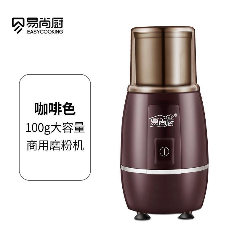 磨粉机家用电动超细粉材磨咖y啡磨豆机小型打粉机干磨r机研磨机