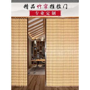 门帘 推拉竹折帘家用门叠门厨房简易门阳台遮光隔断帘商铺移门日式