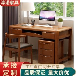 实木书桌简约写字台家用办公电脑桌学生学习桌卧室书房书法桌 中式