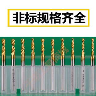 0.65mm 涂层钨钢钻头不锈钢钻咀合金钻花CNC0.61 0.62 0.63 0.64
