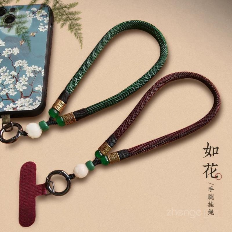 如花手机挂绳ins复古国风编织绳手机壳通用夹片式吊绳短款男女手