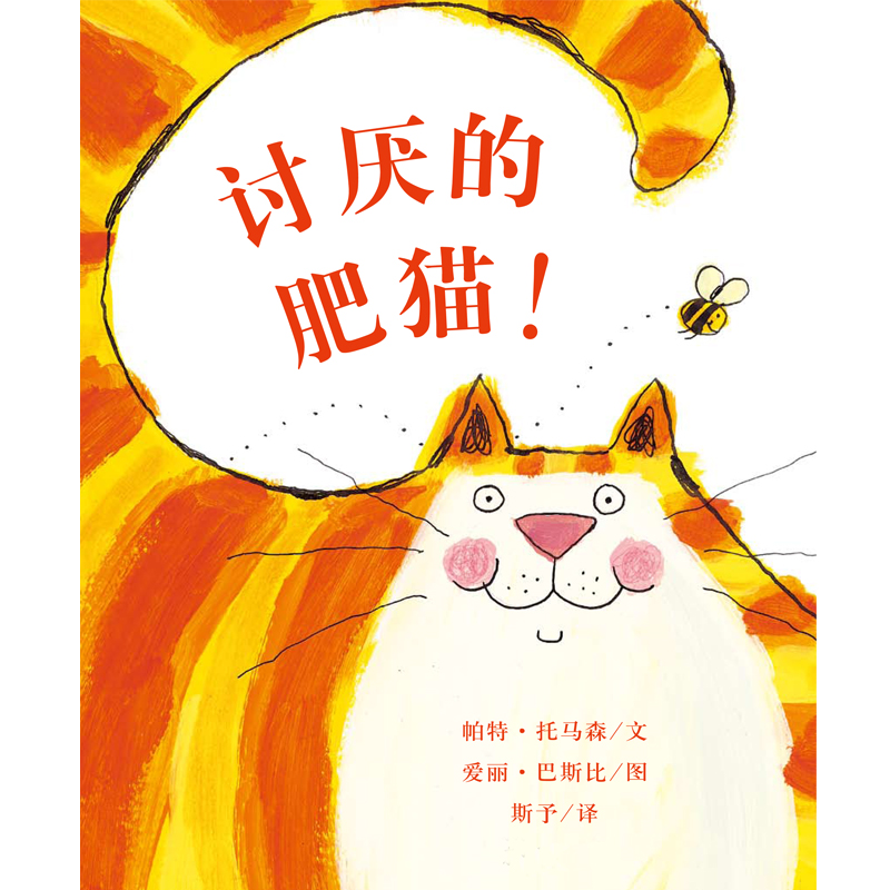 单册