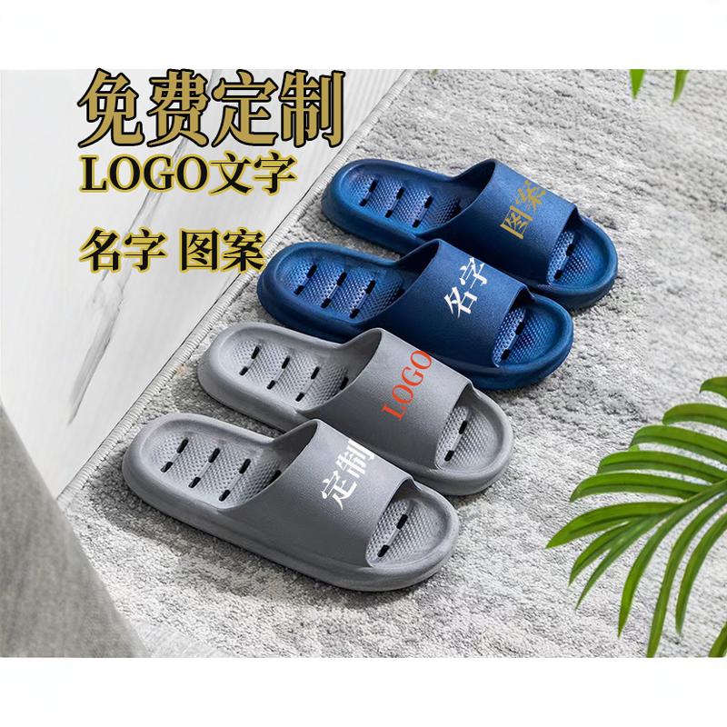 PVC平底休闲镂空漏水防滑凉拖鞋