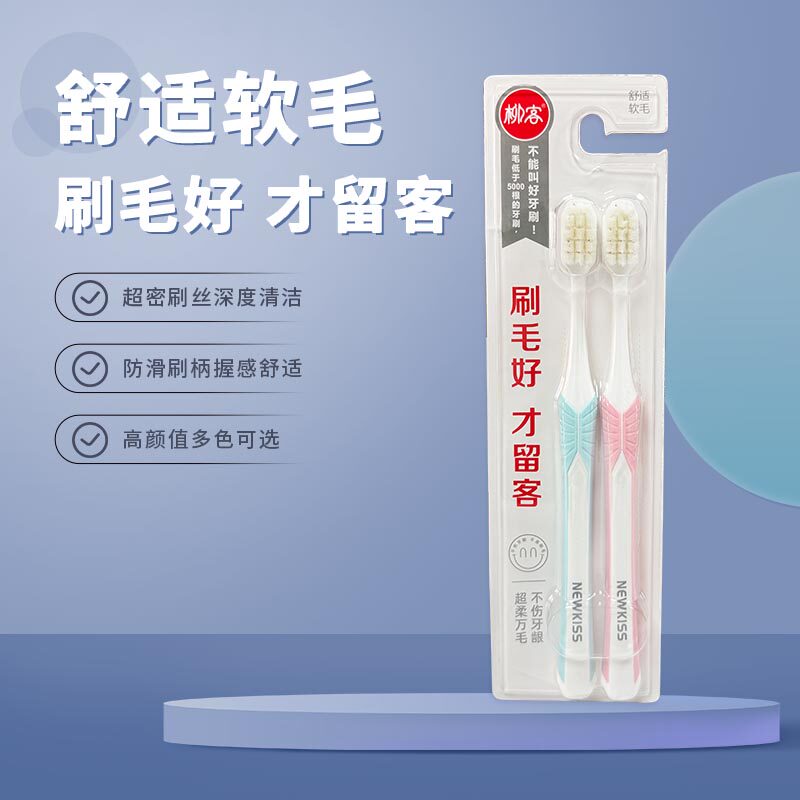 柳客软毛牙刷LK633超柔细密，小宽头窄边，方孔密植刷毛