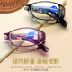 折叠老花镜便携超轻女式 印花 洋气妈妈高清防蓝光老花眼镜 时尚