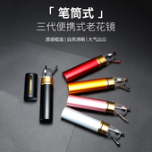 笔筒老花眼镜老视镜 高清时尚 小巧防蓝光老花镜女男款 超轻便携正品
