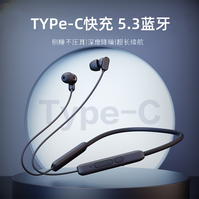 柏林音感挂脖式蓝牙耳机入耳降噪