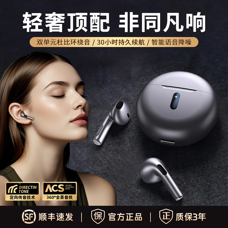 BERHORAL蓝牙耳机半入耳式新款官方正品无线智能运动跑步超长续航