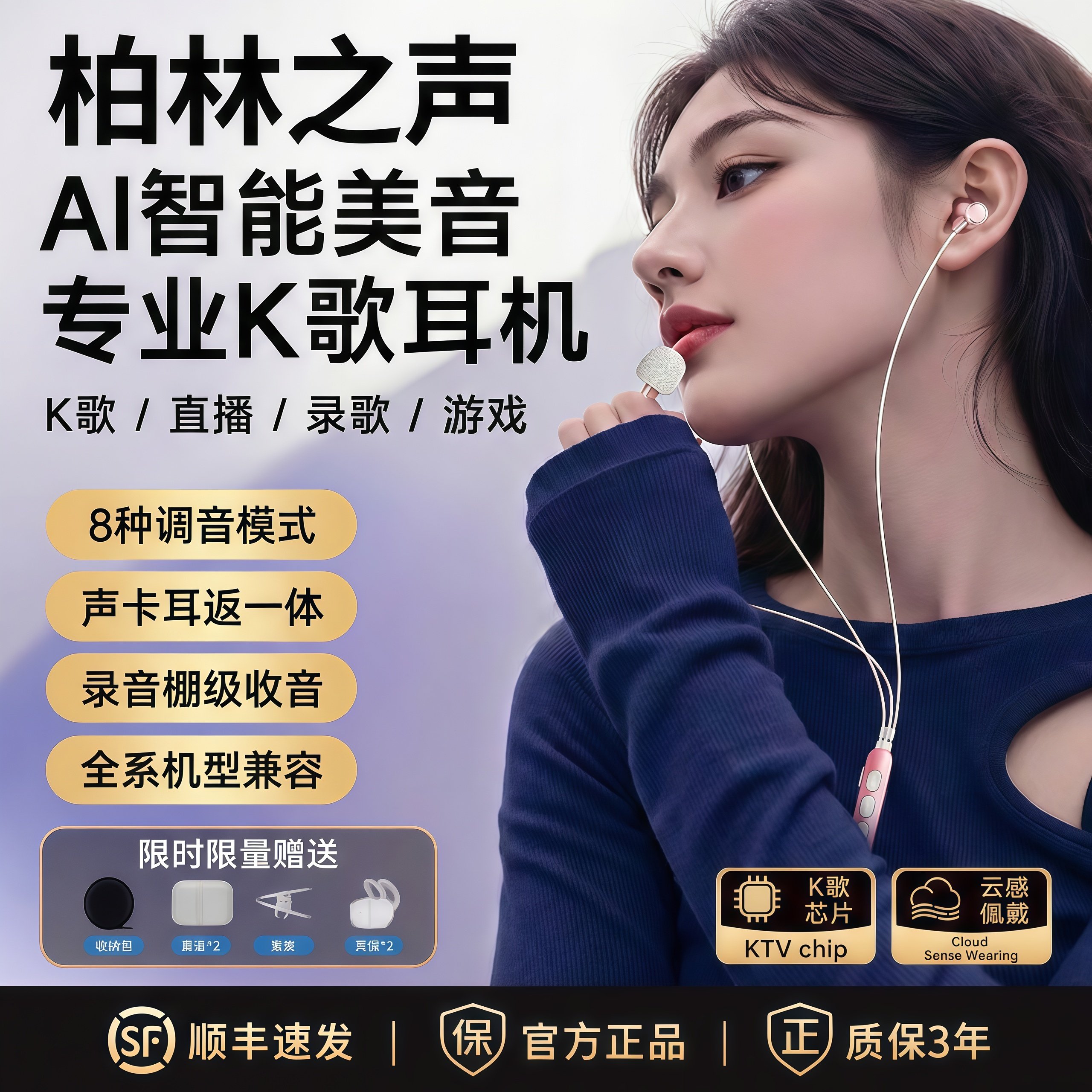 柏林之声有线耳机全k歌专用民自带声卡带麦直播唱歌苹果typec接口,影音电器,普通有线耳机,淘宝优惠券,粉丝福利购,淘宝优惠卷