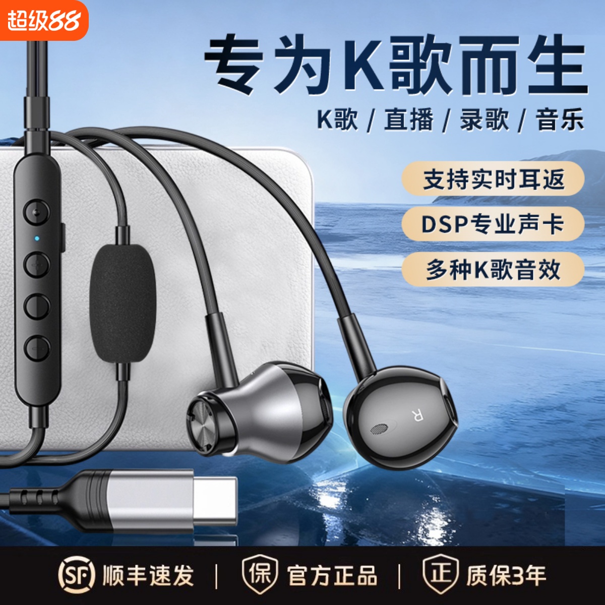 BERHORAL有线耳机入耳式原装全民K歌自带声卡适用华为苹果高音质