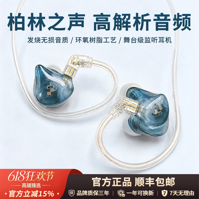 柏林之声hifi有线耳机入耳type c口高音质耳返监听游戏k歌3.5圆孔