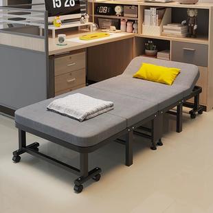 90厘米的单人床单人折叠床办公室午睡神器成人折叠床午休床单人便