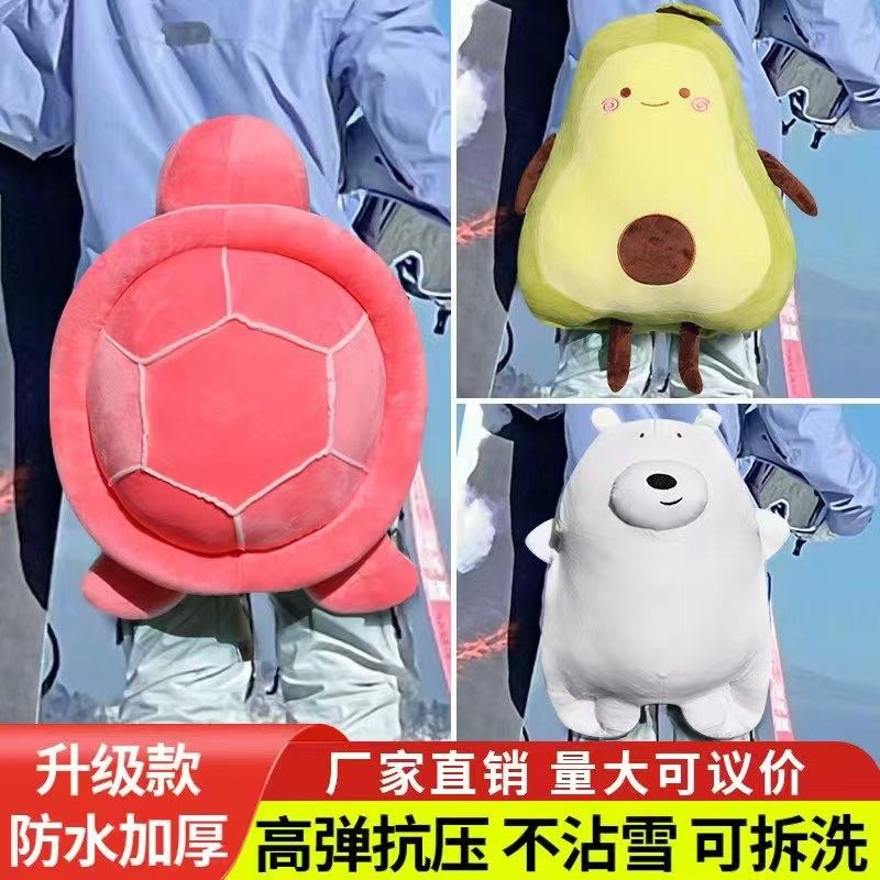 滑雪小乌龟护具护臀卡通防水防摔屁股垫成人儿童滑U冰轮滑护膝护