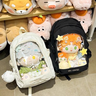 40厘米b娃包日常百搭40cm棉花娃娃二次元透明痛包娃包可爱软妹学