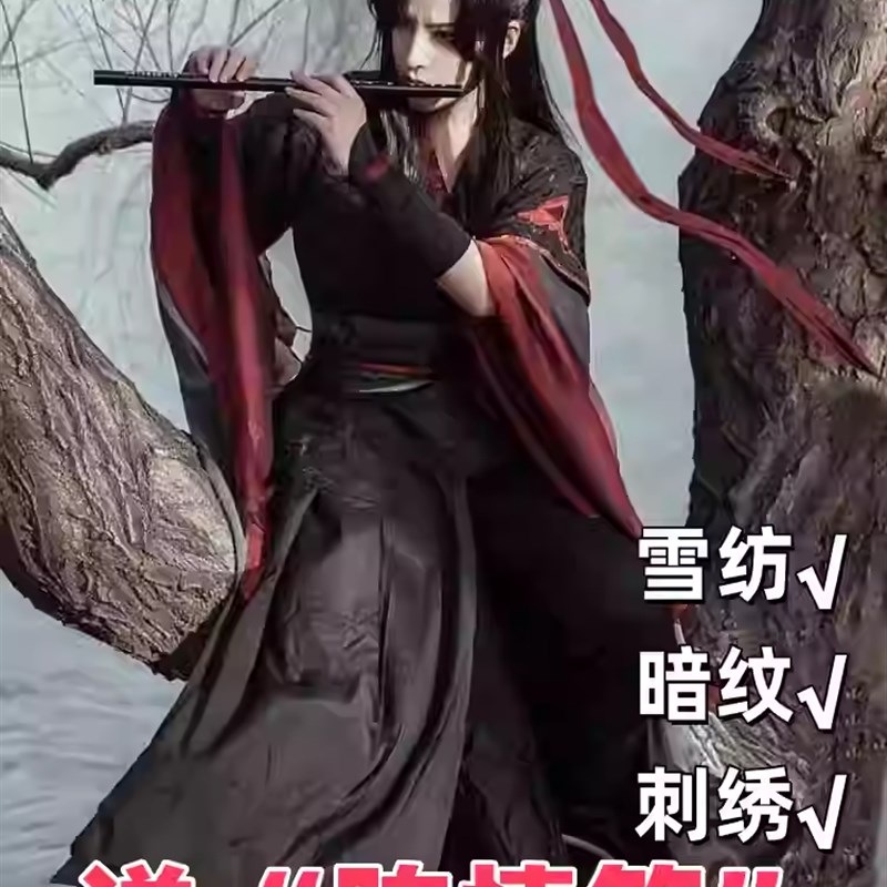 魏无羡cos服魔道l祖师夷陵老祖江澄薛洋江厌离蓝忘机cospaly服装