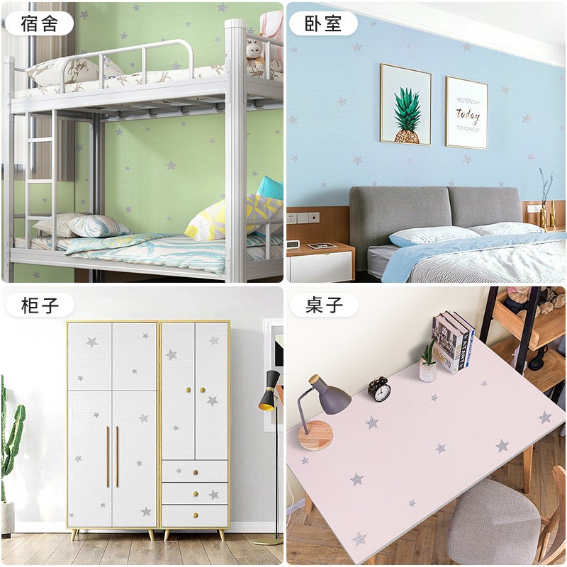 南墙壁纸贴纸墙纸自粘防水防潮宿舍装饰衣M柜子书桌子翻新桌贴桌