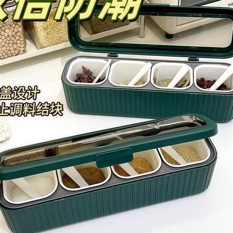 调料盒4格一体厨房家用一体多格调D料盒调料罐佐料盒盐味精收纳盒