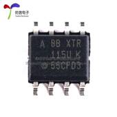 正品 XTR115UA SOP 20mA 贴片 发送器 原装 2K5 芯片