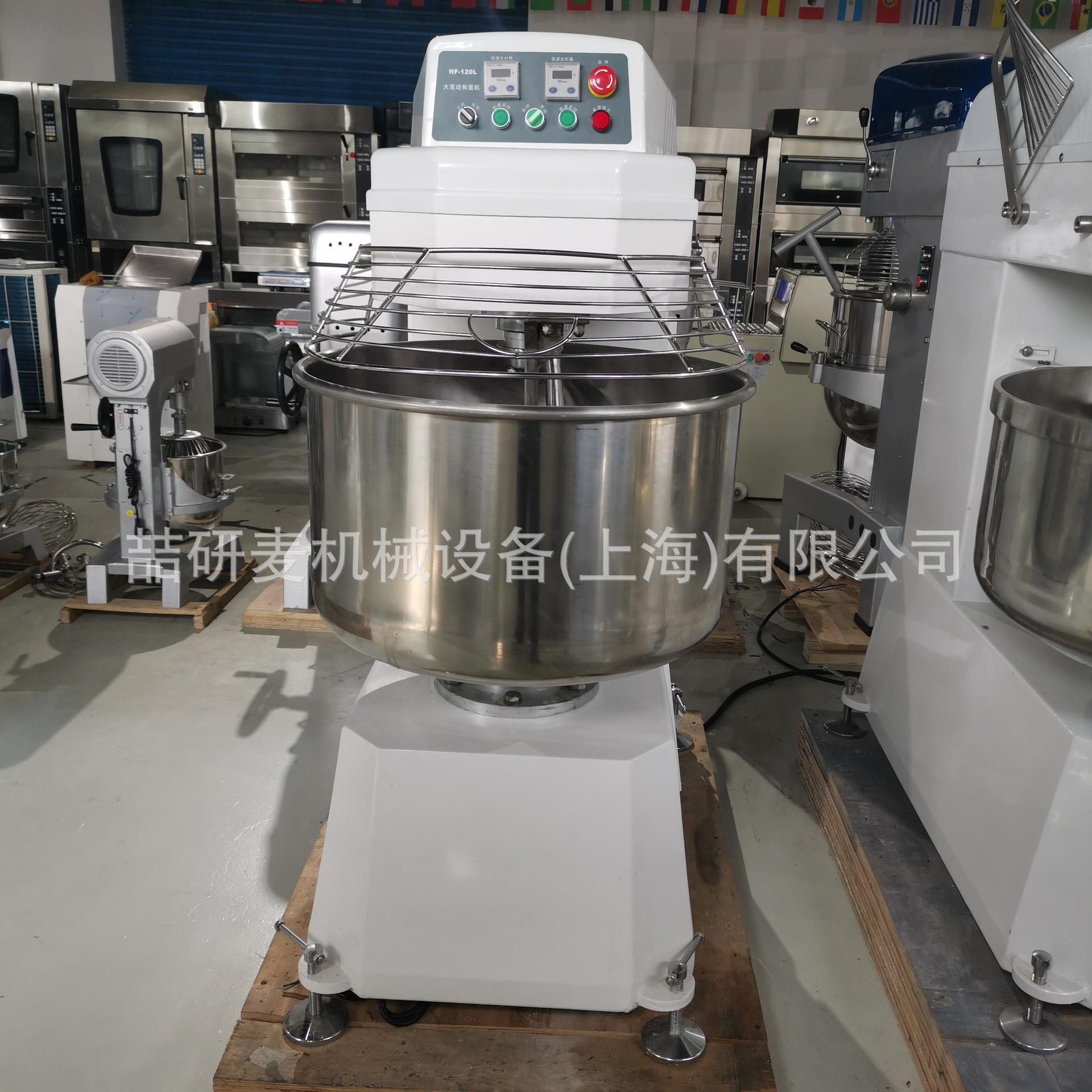 定制130L和面机 定制加强动力双速双动电脑版和面机 Dough Mixer