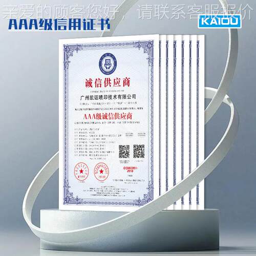 60卷T材机 UVDF不干胶logo金浮属壳亚克力彩印 雕手机圆柱印刷机