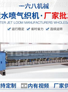 j91新a型喷气机织 多臂平纹凸轮JA91新型玻纤窗纱喷气织机纺织机