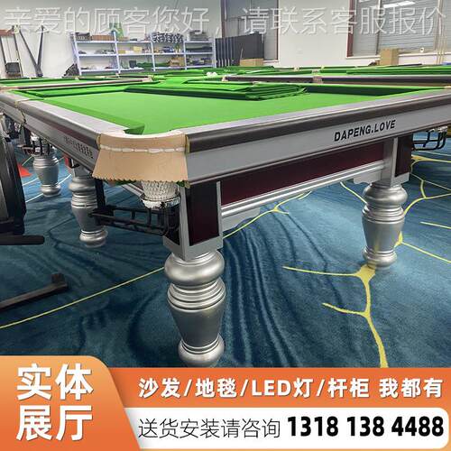 台球桌销售价格 多功能球台工厂 河南信阳DPL0210