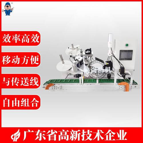 DS-602C滤光罩贴膜机遥控器滤光罩自动贴膜机高效率厂家直销