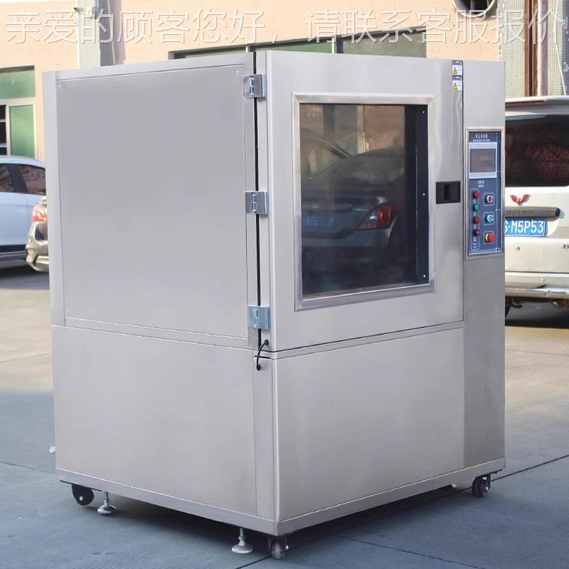 砂尘试箱可MLD-800A程式验沙尘测试台防尘实验尘老化设备箱真空粉