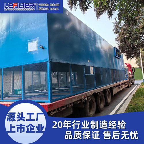 自洁式空气过滤器 采用进口HV纤维滤筒过滤精度达1μm1000m3/min