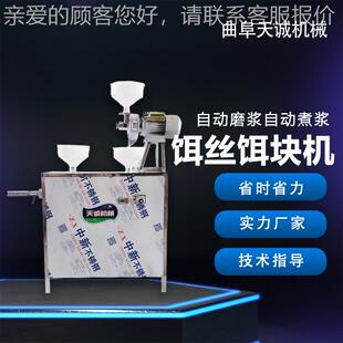 小自型商用熟饵块生TCE-60 T年时产机器 数控定切断糕机