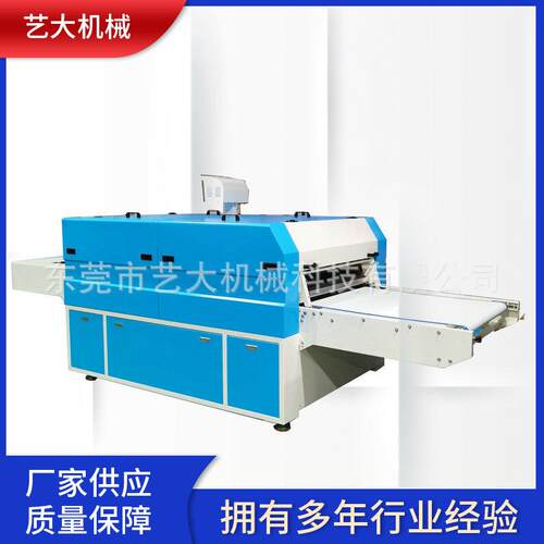 ED-900机械多功能粘合机自动连续式服装粘合机热熔毛绒面料粘合机