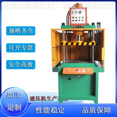 铝压配件毛2刺冲边BZK机10 0 铸0 40T3吨铝合金压铸制品水口切边