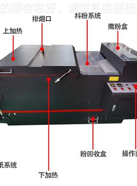 数码花烫机 服装雨衣雨伞画印花机 KAIOU-60白画墨柯式烫印打印机