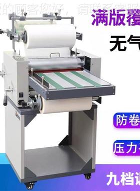 覆膜机动大钢辊调速自动皮m带进96026机纸防自卷曲冷热裱覆膜80mA