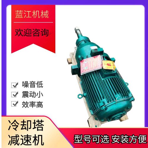NGW132 CFD160冷却塔减速机 TDJ180行星齿轮减速器 HTJ200减速箱
