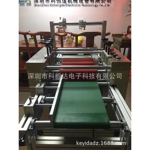家直销自动分切 除除静电 产品KYD00C 覆膜尘机开关面板厂覆膜机