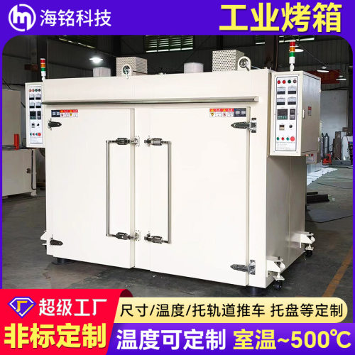 新能源材料烘箱智能控温工业烤箱半导体芯片烘干精密工烘箱厂家