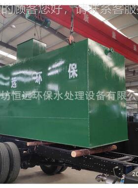 医院处污水处水理设 地备埋式生活污理设备厂家一体化废=定制水处