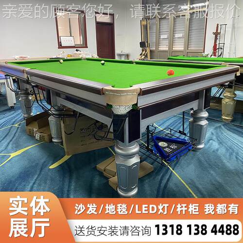 斯诺克球桌价格 台球球台工厂 湖南岳阳DPL0210
