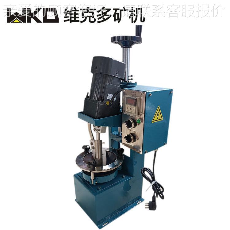 小型研2X磨粉碎机 XPM120*1PM10*1单头玛瑙研机 矿石土磨壤磨矿机