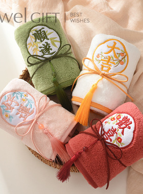 结婚婚礼小熊毛巾伴手礼女伴娘伴郎实用小礼品单品宾客百日周岁宴