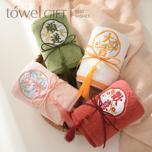 新中式刺绣毛巾伴手礼