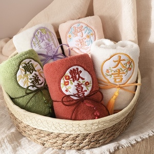 国风刺绣流苏伴手礼毛巾