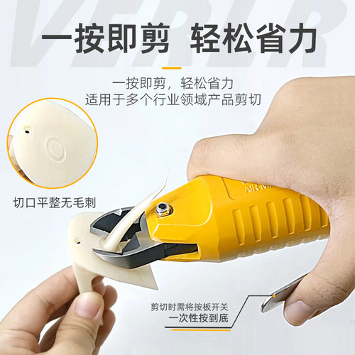 威耐尔VERLR水口铜铁丝气动剪刀