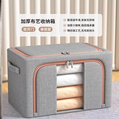 Storage box fabric finishing box folding basket storage box